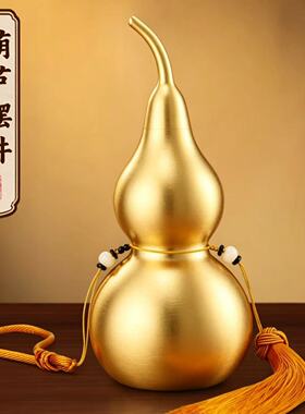 黄铜葫芦摆件挂件招财镇宅招财镇宅五帝钱挂饰玄关装饰客厅黄绳