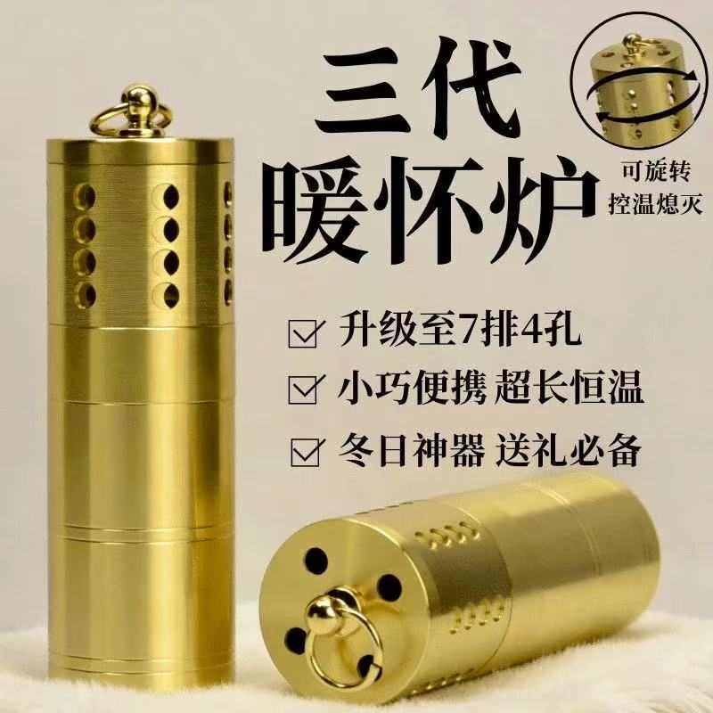 黄铜怀炉暖手炉纯铜暖手宝煤油触媒手工手握式家用随身老式持久,家居饰品,桌面摆件,淘宝优惠券,粉丝福利购,淘宝优惠卷