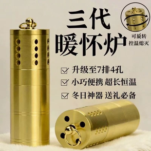 黄铜怀炉暖手炉纯铜暖手宝煤油触媒手工手握式家用随身老式持久