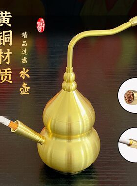 超大号纯铜烟水壶黄铜水壶烟斗水烟壶水壶烟过滤烟丝烟叶进口老式