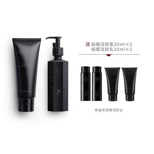 Секретный тибетский свет чистое молоко 150 мл+секретный тибетский свет чистый чист