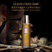 CROXX沉香珍珠卓能焕活精华喷雾补水保湿 SANTA