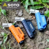 Япония Soto Ligher ST-486 Limited L-образный L-образный на открытом воздухе телескопический ветрозащитный ветропроницаемый.