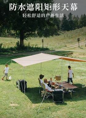 清仓 Snow Peak雪峰户外HD-Tarp Recta 方形天幕组L TP-842S 841