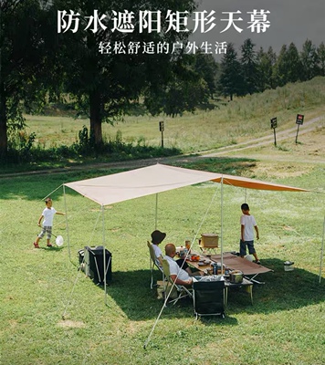 SnowPeak雪峰户外露营HD-