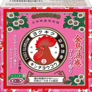 日本 富士锦 能量森林香 金鸟涡卷 对苍蝇有效 粗卷户外露营蚊香