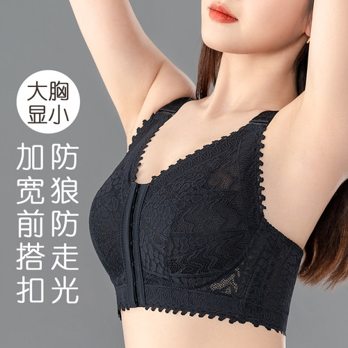 澳莎妮娜内衣女品牌专柜正品