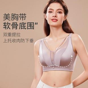 无痕内衣女薄款大胸显小聚拢胸罩无钢圈收副乳美背美胸带大码文胸