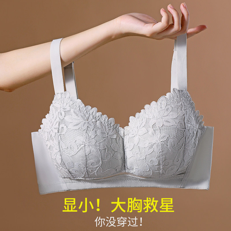 内衣胸大显小全罩杯薄款无钢圈胸罩聚拢收副乳防下垂大码女士文胸,女士内衣/男士内衣/家居服,文胸,淘宝优惠券,粉丝福利购,淘宝优惠卷
