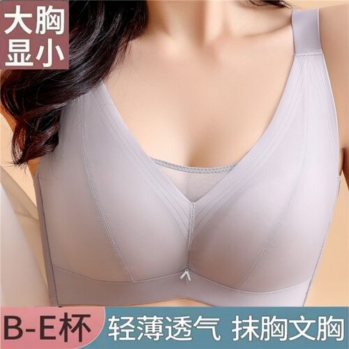 防下垂大胸显小调整型乳胶内衣