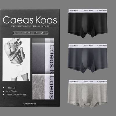 CaeasKoas ck男士内裤男纯棉平角裤四角短裤宽松运动透气礼盒装