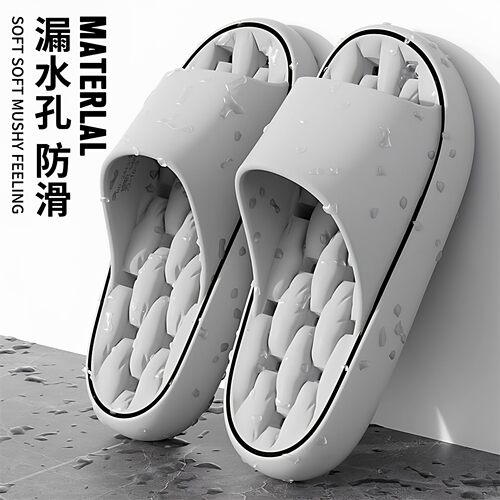 夏季透气浴室漏水不臭脚凉拖鞋