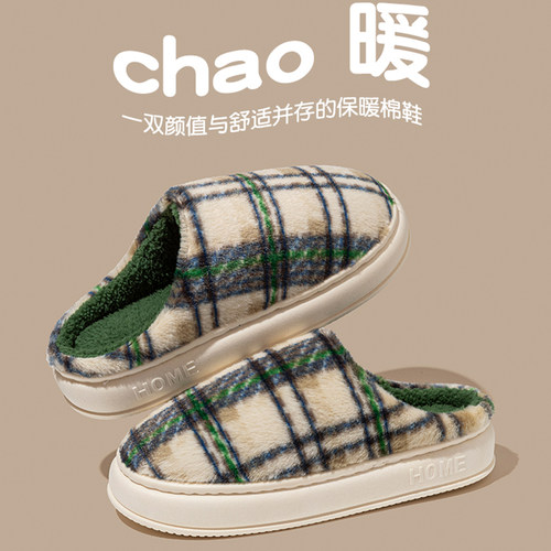 秋冬季居家保暖情侣厚软底棉拖鞋