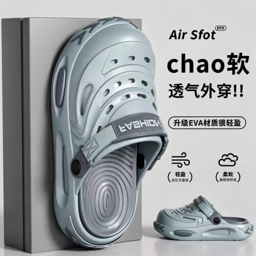 夏季居家户外防滑沙滩溯溪洞洞鞋