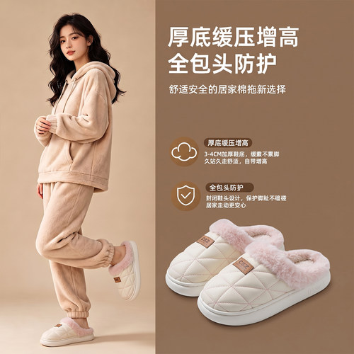 秋冬季居家防水防寒保暖厚底棉拖