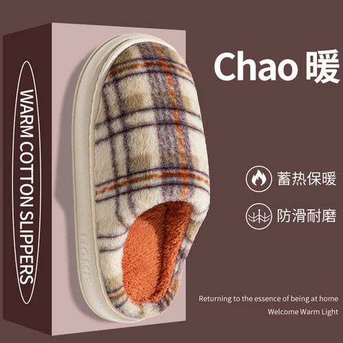 秋冬季居家保暖情侣厚软底棉拖鞋