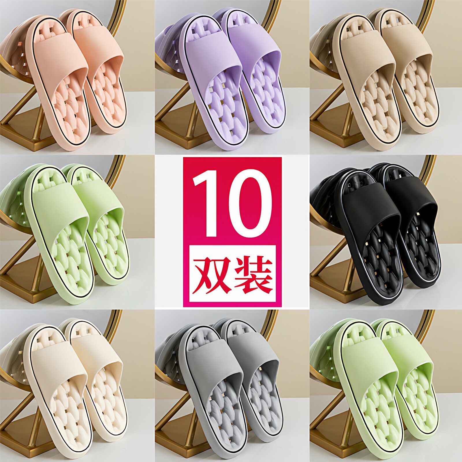 10双夏季eva浴室内凉拖鞋酒店批发漏水速干男女家居家用洗澡防滑