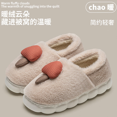 秋冬季居家保暖包根情侣棉拖鞋