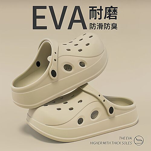 夏季居家户外沙滩游玩厚底洞洞鞋