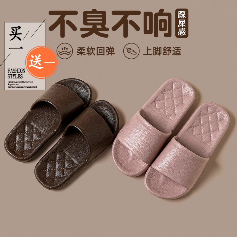 买1送1夏季防滑防臭凉拖鞋女浴室内家居家用厚底踩屎感情侣外穿男,居家布艺,居家凉拖/凉鞋,淘宝优惠券,粉丝福利购,淘宝优惠卷