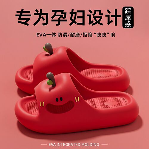 夏季孕妇防滑凉拖鞋踩屎感外穿
