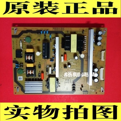 原装夏普LCD-50TX55A 50SU460A电源板RDENCA513WJQZ JSL2150-003