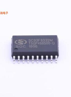 SC93F8332M20U -[原装单片机(MCU/MPU/SOC)SOP-20-300mil