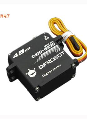 SER0061 -[全新45KG TORQUE CORELESS WATERPROOF]