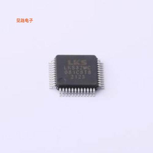 LKS32MC081C8T8 -[原装单片机(MCU/MPU/SOC)TQFP-48(7x7)