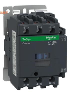LC1D65F7 -[全新3P CONT 65A AC3 30KW 1NO 1NC 110]