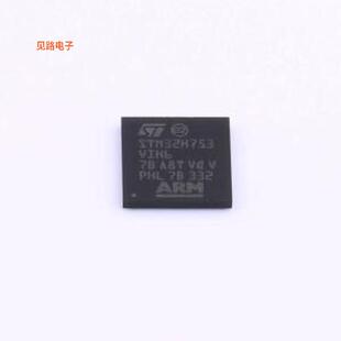 STM32H753VIH6 -[原装单片机(MCU/MPU/SOC)TFBGA-100