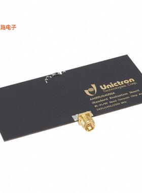 H2B1BG2A1B0100 -原装[EVB AA055A WIFI/BT 2400-2500MHZ天线