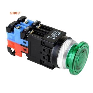 全新SWITCH STOP KBL30EM 250V L2A