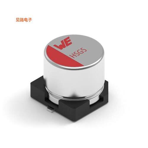 875575757004 -[全新CAP ALUM HYBRID 56UF 20% 50V SMD