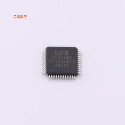 LKS32MC071DOC8T8 -[原装单片机(MCU/MPU/SOC)LQFP48L(7x7)