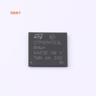 STM32H7S3L8H6H -[原装单片机(MCU/MPU/SOC)TFBGA-255(13x13)