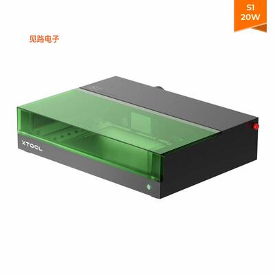 P1030503-P5010367 -[全新xTool S1 20W Enclosed Diode Lase]