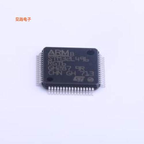 STM32L496RGT6 -[原装单片机(MCU/MPU/SOC)LQFP-64(10x10)