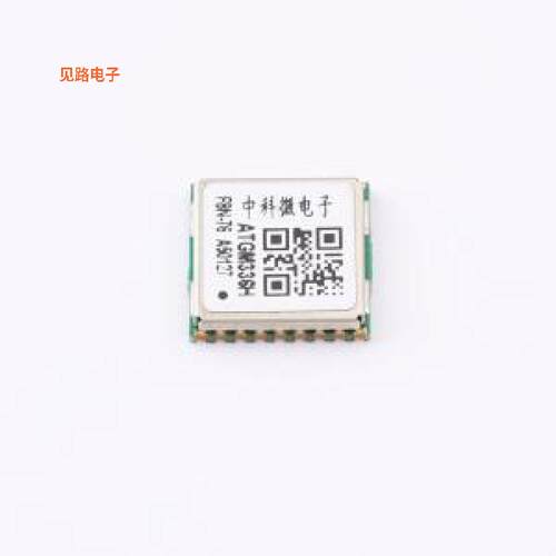 ATGM336H-F8N76 -[原装定位模块SMD,10.1x9.7mm