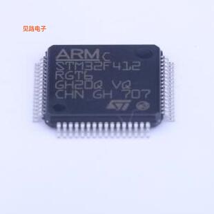 STM32F412RGT6 -[原装单片机(MCU/MPU/SOC)LQFP-64(10x10)
