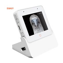 ESP32-S3-BOX-3B -[全新ESP32-S3-BOX-3B]