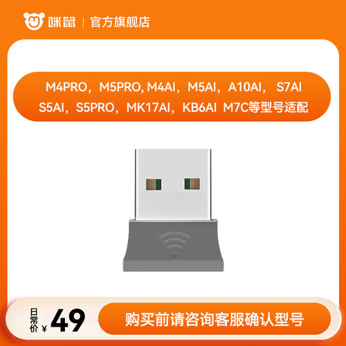 简单便携 信号稳定