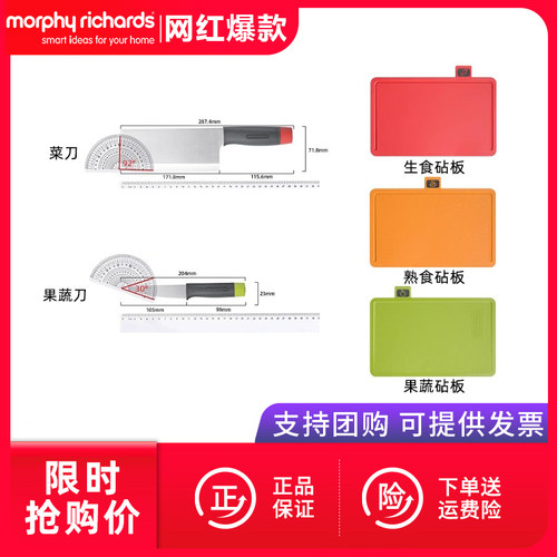 摩飞砧板刀具筷子消毒机原装配件