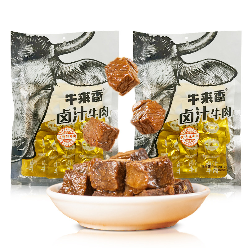 牛来香卤汁酱香牛肉原切牛肉真空卤贵州安顺特产踏青春游零食小吃