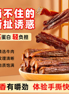 古法五香配方，辛香入味层次丰富