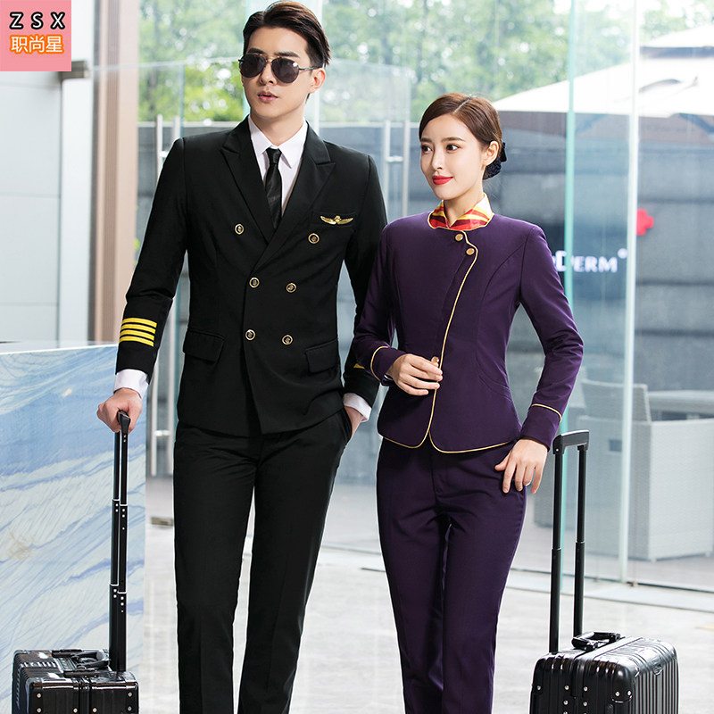 铁路空姐制服职业长袖套装女机长服装空少制服高铁航空乘务员工装