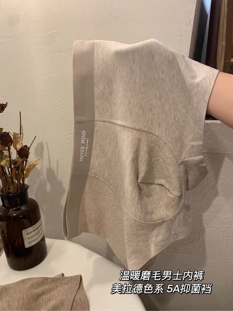 秋冬磨毛无痕男士内裤男抗菌四角裤中腰宽松透气平角短裤头底裤衩