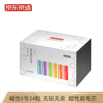 碱性电池京东京造耐用实惠