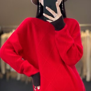 本命年红色随性菱形格纹拼色毛衣女秋冬慵懒风软糯高级针织打底衫
