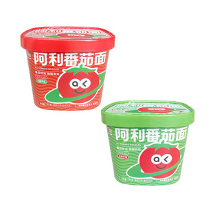 阿利茄汁面酸辣味牛肉味冲泡即食方便面食浓汤夜宵解馋速食番茄面